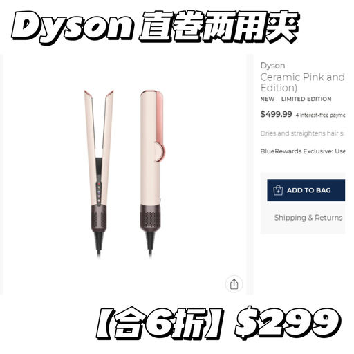 【Bluemercury 全场6折！】必买清单来啦