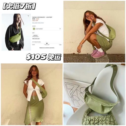 【The Row 平替】7折，平常原价断货