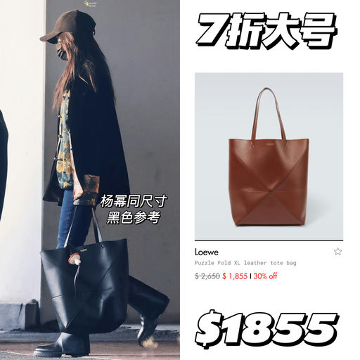 【不容错过】Loewe 52折起！