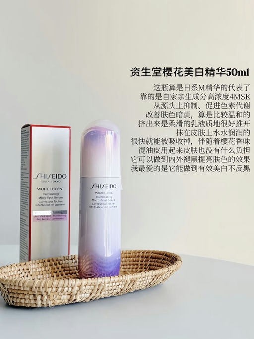 🏯【资生堂6折】【套装参加】