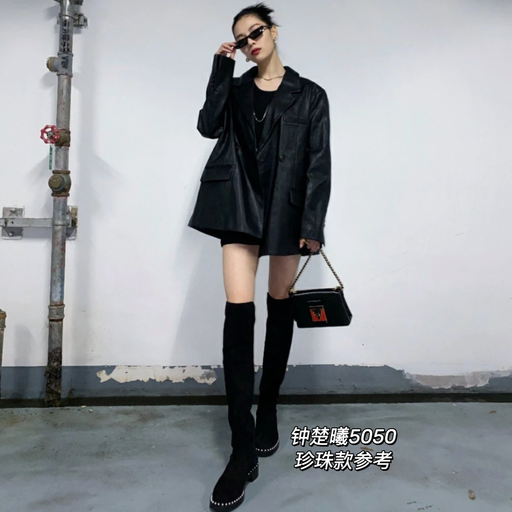 【25折！】【最最经典5050】