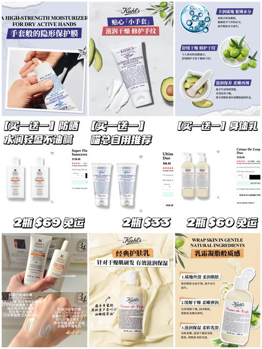 【买一送一】喵喵推荐，护手霜参加