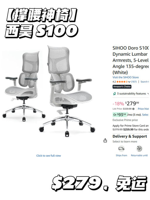 💻【西昊开山之作】【撑腰救星】