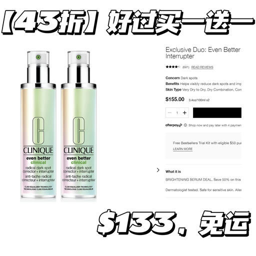 【43折】好过买一送一