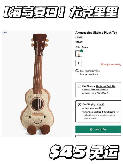 【海岛夏日】新品来啦！