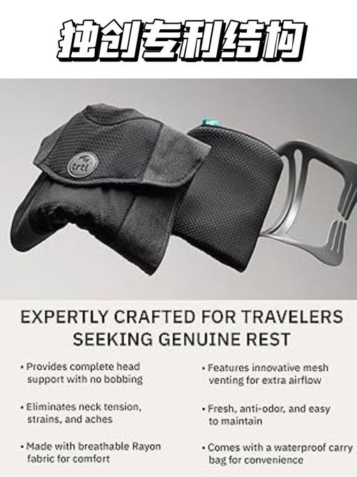 ✈️【旅行第一重要】trtl颈枕，史低65折