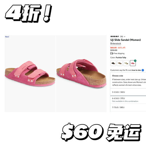 【冲一个】Birken 4折