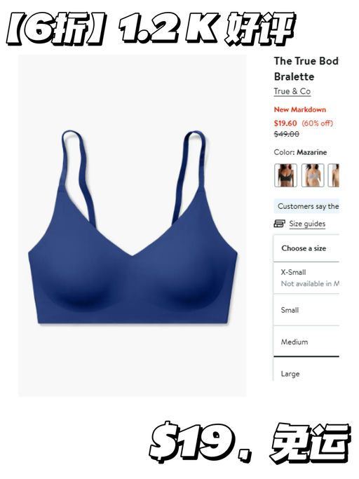 【$19，免运】【1.2 K好评】