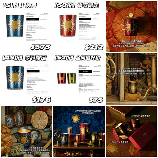 【全网最好价】48折，个位数库存