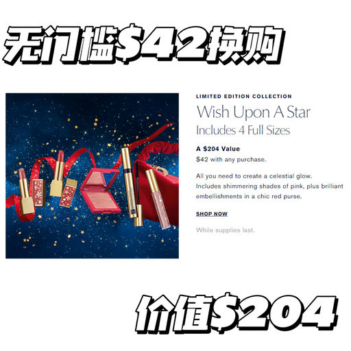 【雅诗兰黛黑五升级】双重【正装】赠礼