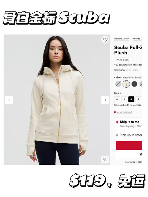 【骨白金标 Scuba】【加绒款，更暖暖】