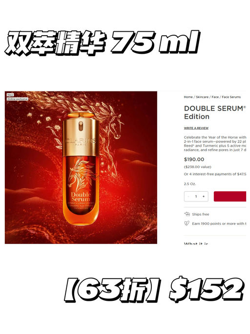 【双萃63折】【送 $167 好礼】