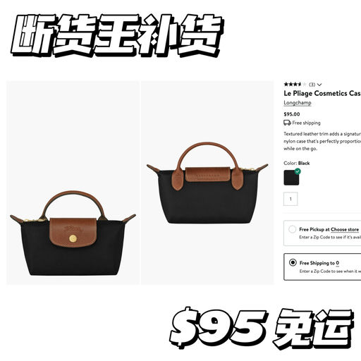 【刚补就断！】小包大容量