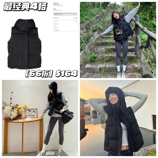 【合66折！】秋冬天天都在穿