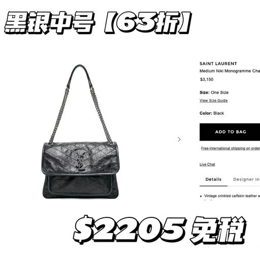 【久违最低价！】Niki，63折