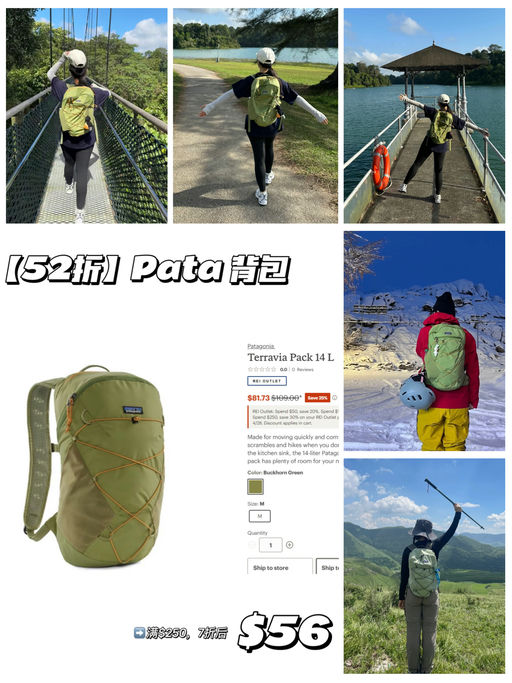 【Pata 宝藏背包】【$56，免运】