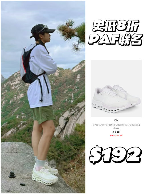 【全线最好8折】新款/联名款都有