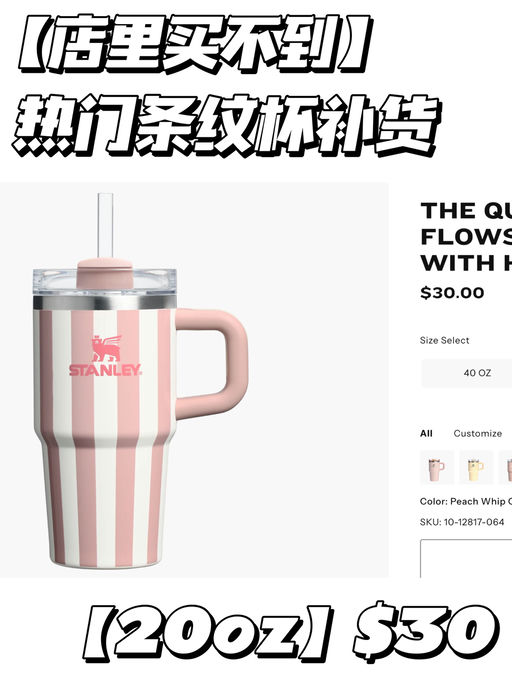 【店里买不到】多色补货～