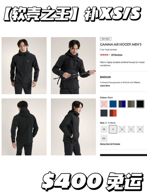 【永远买不到的MX】补黄金S！