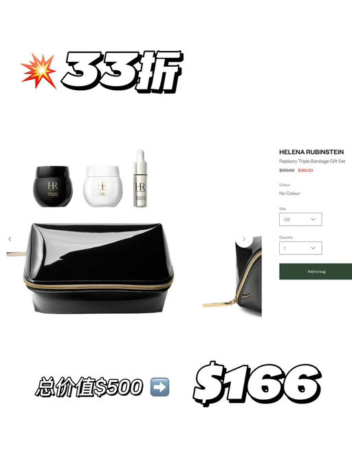 【入HR最好渠道】3折起