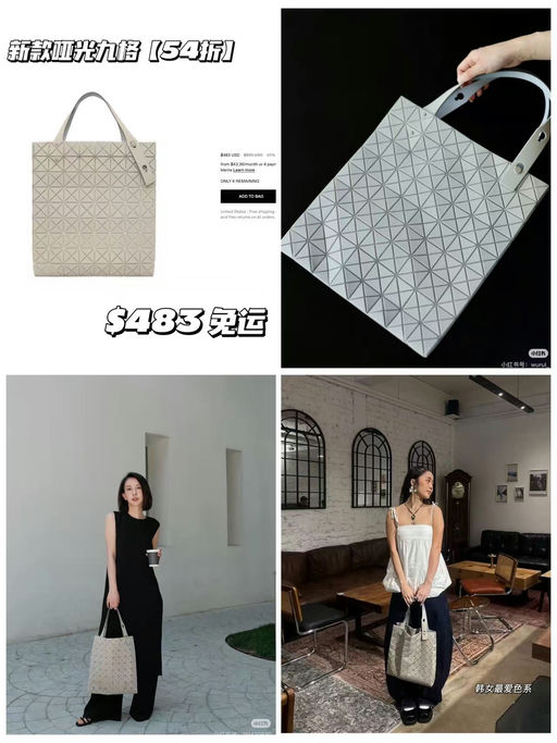 【最后4只】BaoBao新款，54折