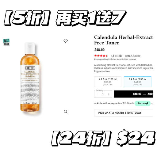 【远远好过黑五】【5折+买1送10】