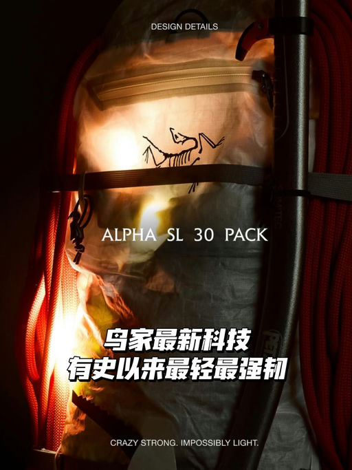 【有史以来最轻最强】国内已抢不到