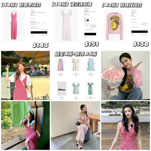 【2折起～】【春夏穿搭主力军】