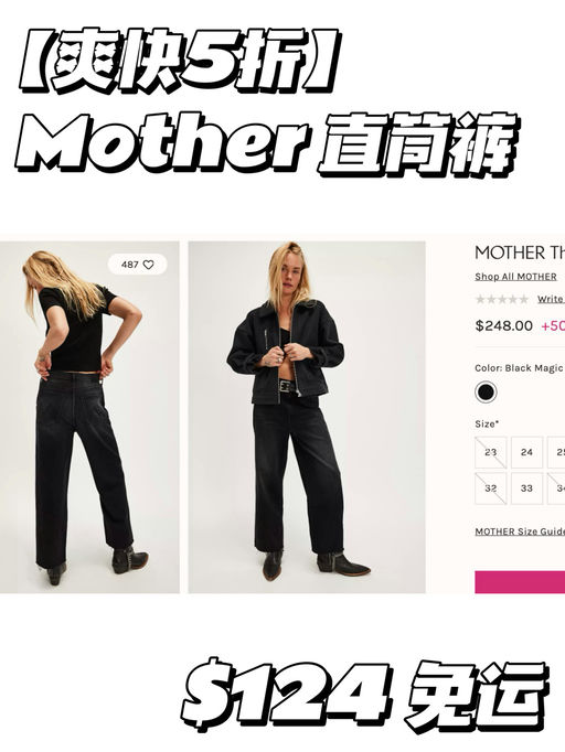 【一次逛个爽！】牛仔裤全部5折！