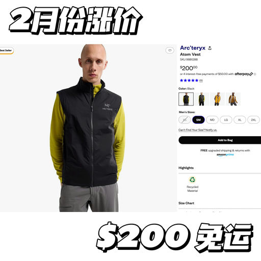 【即将涨价】喵喵叠穿神器