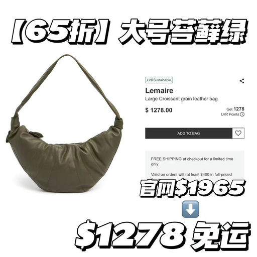 【罕见Bug价】大号牛角包，65折