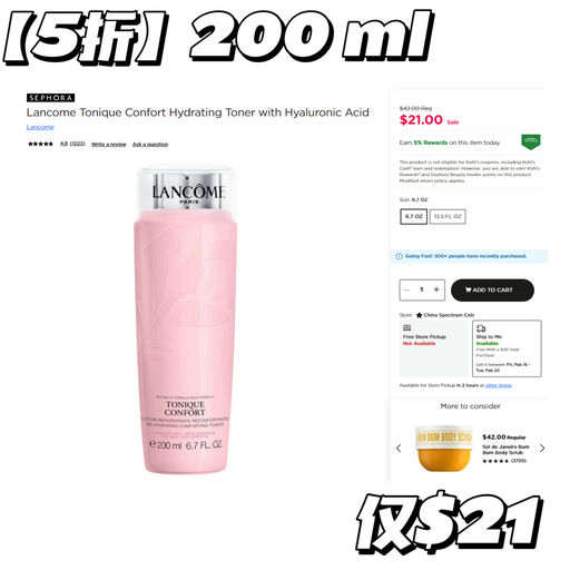 【爽快5折】【应季回归】