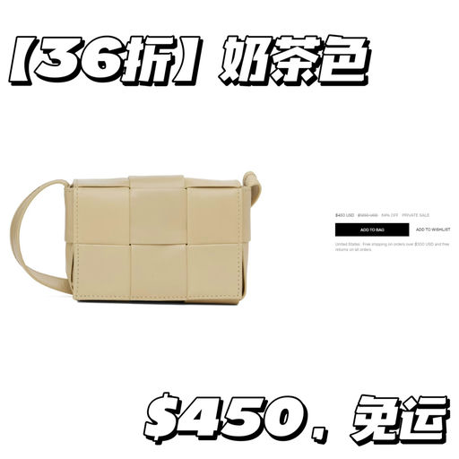 【妈呀】BV 小磁带，$400+ 就有！