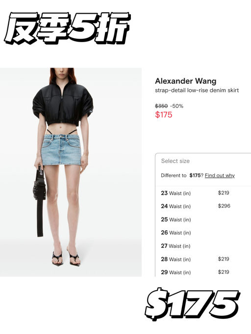 【小辣一下】5折