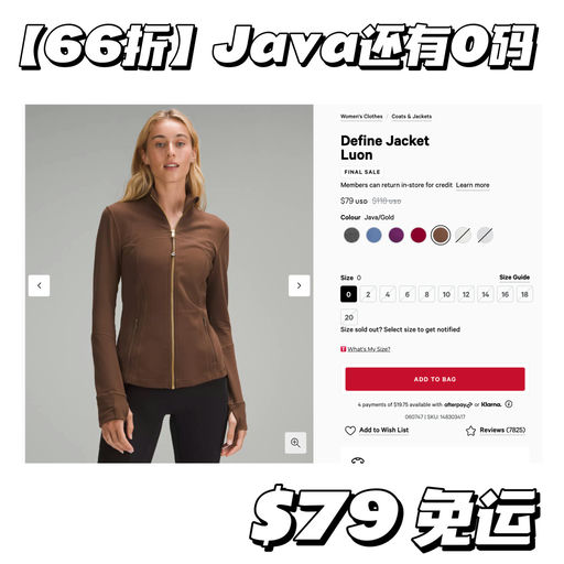 【Define 捡漏】66折