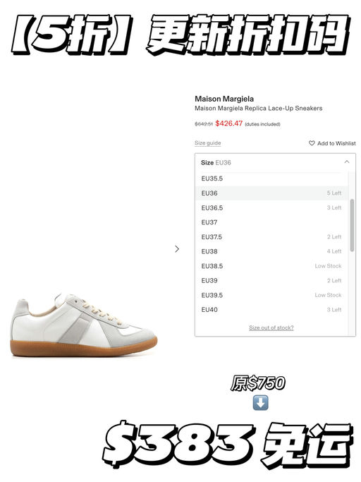 【更新折扣码】5折补货