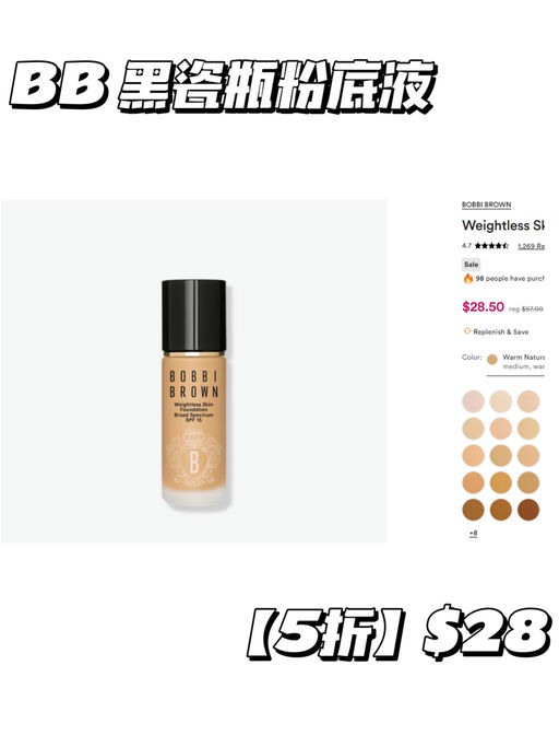 【快！】【5折产品，一次买够】