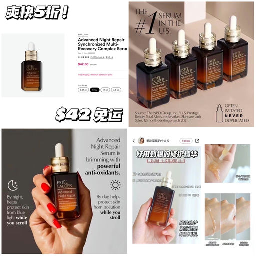 【爽快5折】囤货时分