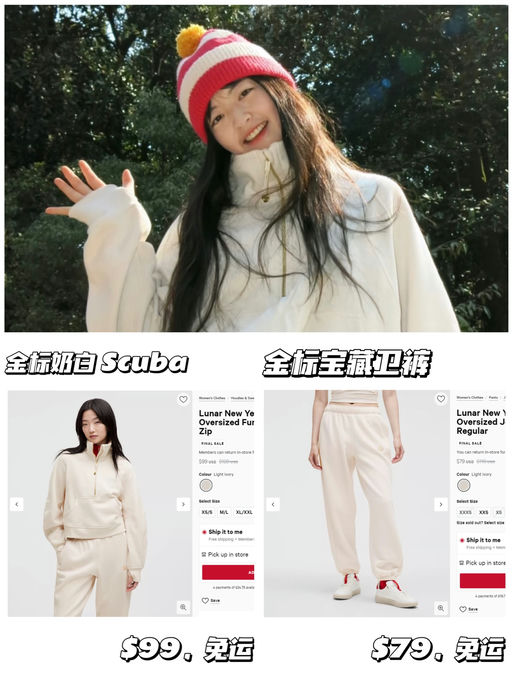 【金标+奶白色】Lulu 新年款，下折啦~
