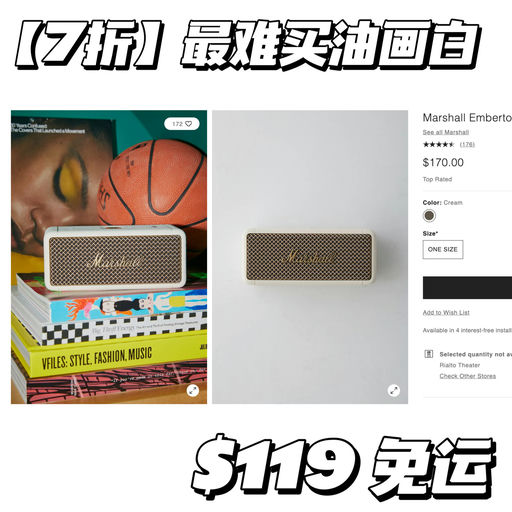 【最难买油画白】7折，免运