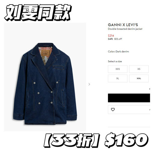 【凭手速捡漏】Outnet 额外75折