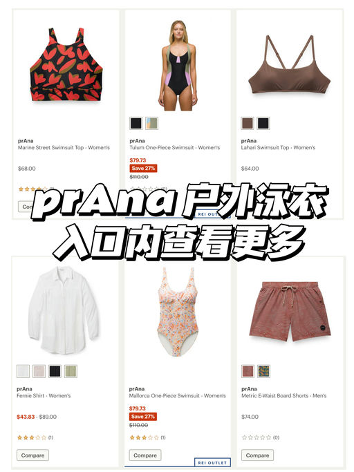 【喵总盲买后种草】9折，自带防晒