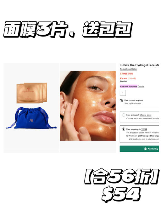 【AB 35折！】套装上新，不满百就有