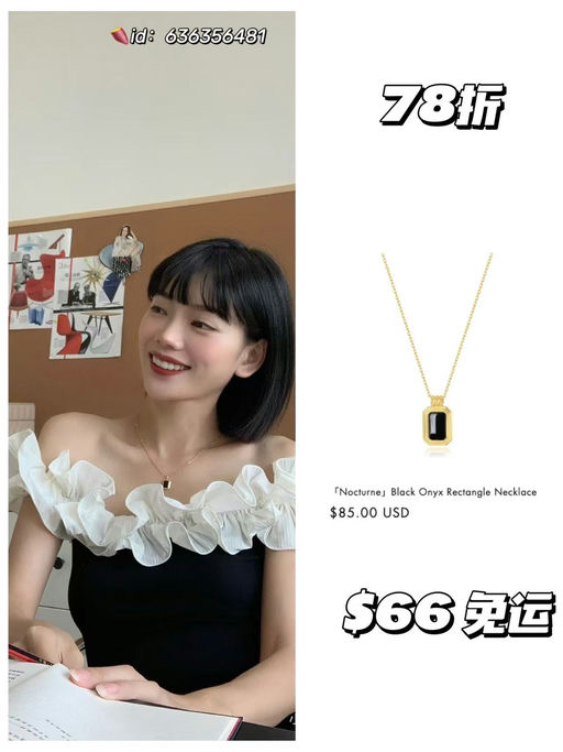 【高能量加持】suihe天然宝石系列，史低78折