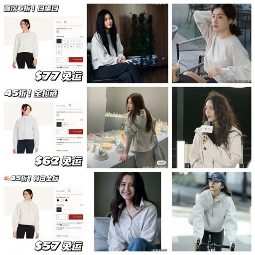 【加码加新！】scuba，骨白，45折