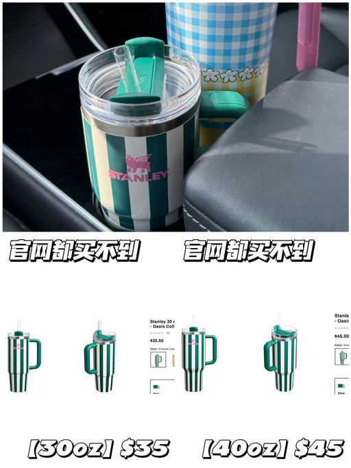 【官网都没有】最美式复古