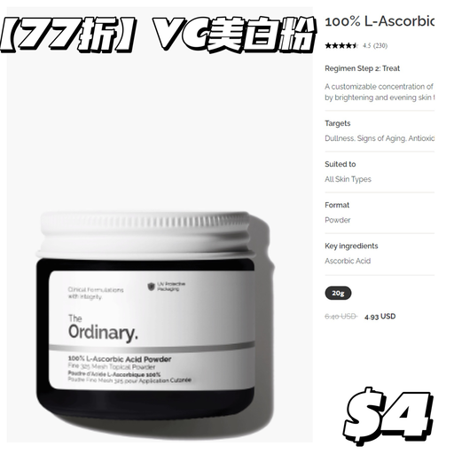 【升级免运】任意单送100ml面霜