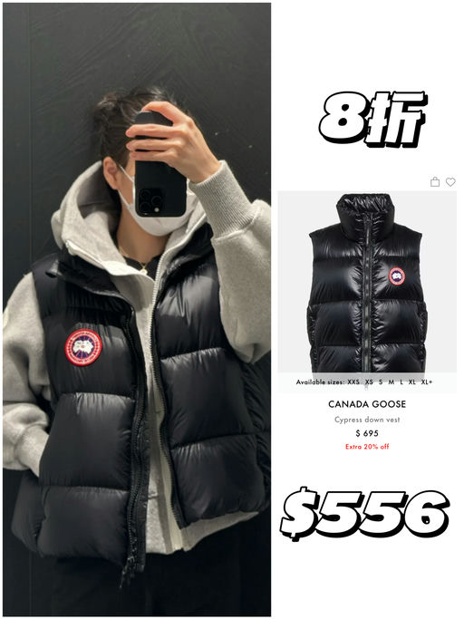 【反季超好逛】大鹅5折起！