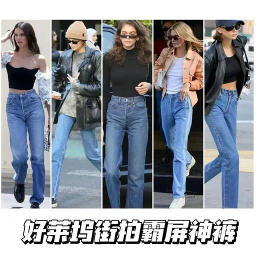 【牛仔裤元老】都是几十刀