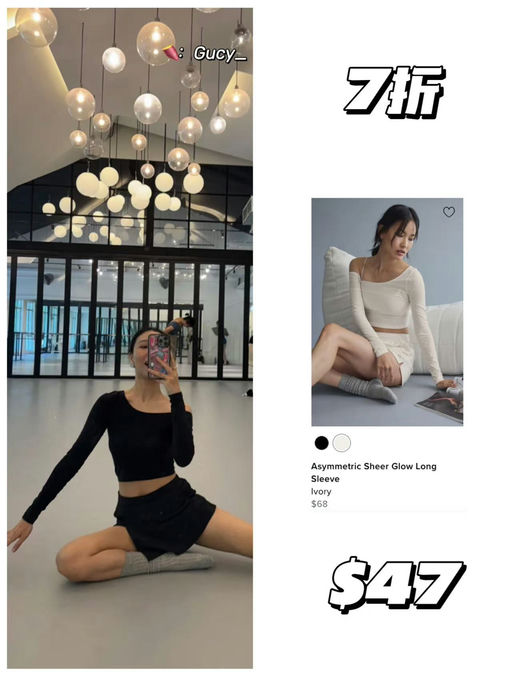 【一年仅2次】Alo Yoga周年庆，全场7折